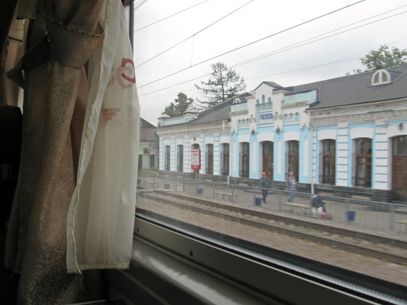 Chekhov (Lopasn'a) station