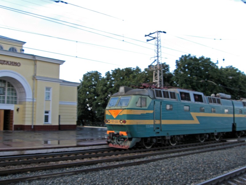 ChS7-222 with train N9/10 Moscow-Donetzk. 31.08.2008. Day of Shakhtar.