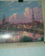 Created T.Kinkade, 2004. Published on Calendar by China