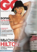 GQ.RU 05.2008 & Vintage:)